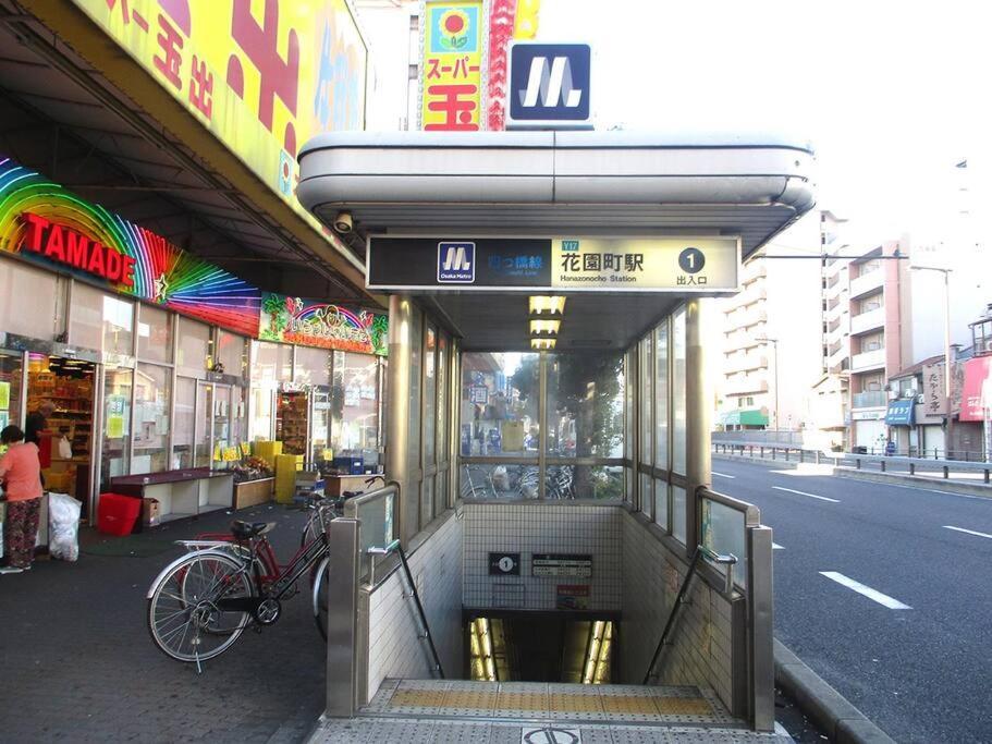 103号室花園町駅と萩之茶屋駅各2分ベット2台専用バスルーム付きアクセス抜群 Apartment