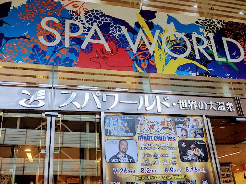 103号室花園町駅と萩之茶屋駅各2分ベット2台専用バスルーム付きアクセス抜群 大阪